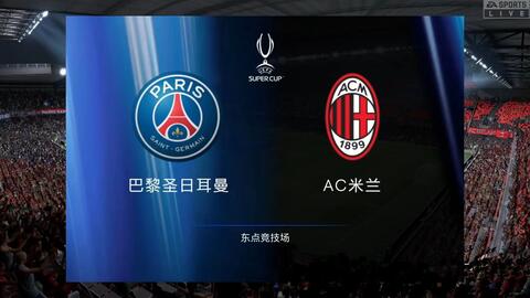 体育泰山队公开训练引爆球迷热情 对阵深圳有望大轮换